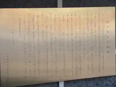 傍示堂石塔群の歴史