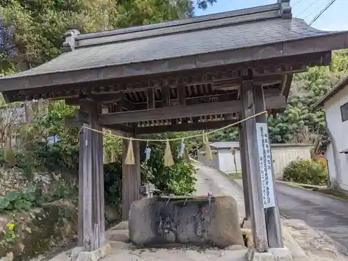 須我神社(島根県)