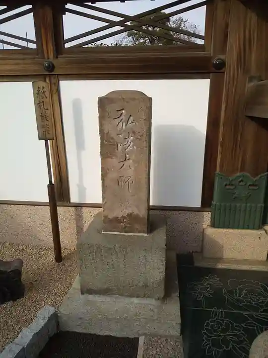 禅定院のその他建物