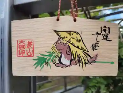 屋島寺の絵馬