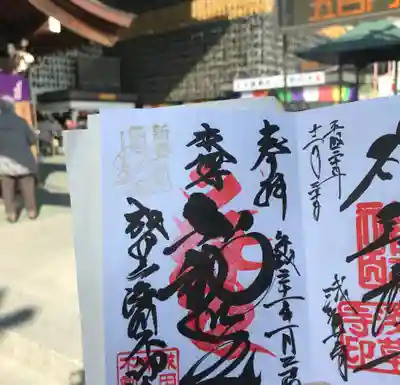 成田山深川不動堂（新勝寺東京別院）のその他建物