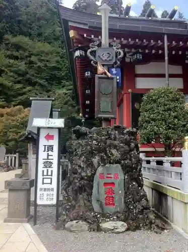 大山阿夫利神社の仏像