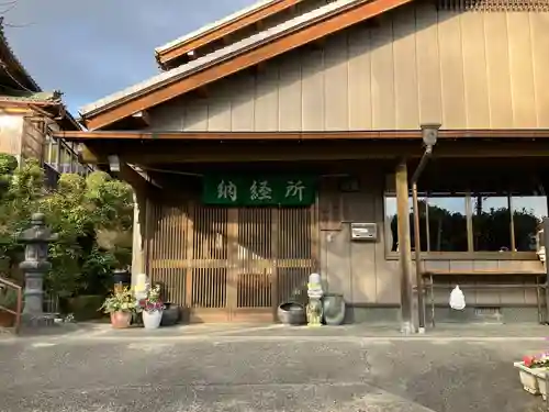 天龍山 誓海寺(愛知県)