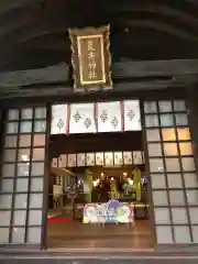 荒井神社(兵庫県)