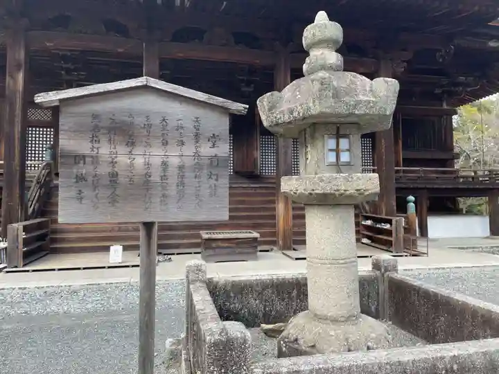 園城寺(三井寺)(滋賀県)