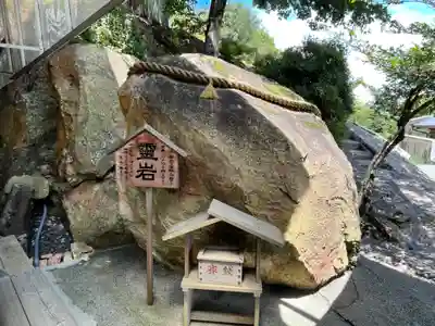 生石神社(兵庫県)