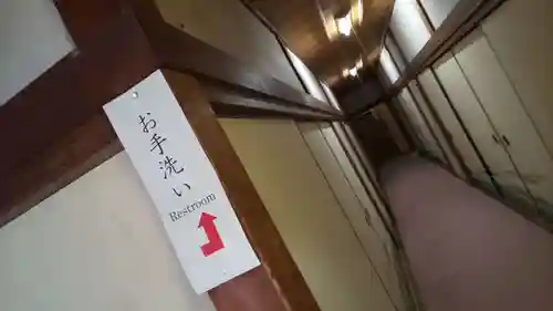 安井金比羅宮(京都府)