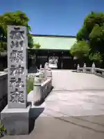 蜂穴神社(石清尾八幡宮末社)の{uncategorized: "未分類", other: "その他", undefined: "問題あり", building: "その他建物", grave: "お墓", sacred_gate: "鳥居", guardian: "狛犬", statue: "像", buddha: "仏像", history: "歴史", nature: "自然", garden: "庭園", animal: "動物", pagoda: "塔", temizu: "手水舎", mountain_gate: "山門・神門", sanctuary: "本殿・本堂", subordinate: "末社・摂社", art: "芸術", scenery: "景色", jizo: "地蔵", ema: "絵馬", goshuin: "御朱印", omikuji: "おみくじ", items: "授与品その他", amulet: "お守り", goshuincho: "御朱印帳", eats: "食事", festival: "お祭り", votive_dance: "神楽", shichigosan: "七五三参", wedding: "結婚式", experience: "体験その他", initially: "初詣", around: "周辺", anti_infection: "感染症対策"}