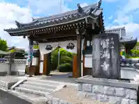 蟹満寺の{uncategorized: "未分類", other: "その他", undefined: "問題あり", building: "その他建物", grave: "お墓", sacred_gate: "鳥居", guardian: "狛犬", statue: "像", buddha: "仏像", history: "歴史", nature: "自然", garden: "庭園", animal: "動物", pagoda: "塔", temizu: "手水舎", mountain_gate: "山門・神門", sanctuary: "本殿・本堂", subordinate: "末社・摂社", art: "芸術", scenery: "景色", jizo: "地蔵", ema: "絵馬", goshuin: "御朱印", omikuji: "おみくじ", items: "授与品その他", amulet: "お守り", goshuincho: "御朱印帳", eats: "食事", festival: "お祭り", votive_dance: "神楽", shichigosan: "七五三参", wedding: "結婚式", experience: "体験その他", initially: "初詣", around: "周辺", anti_infection: "感染症対策"}