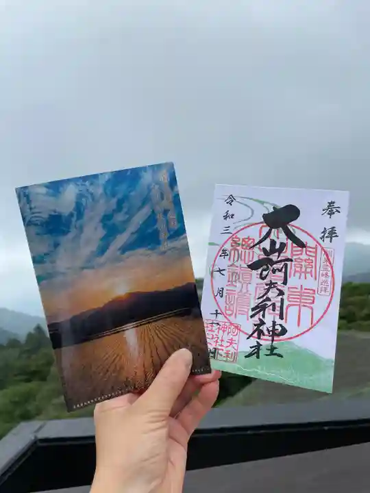 大山阿夫利神社の授与品その他