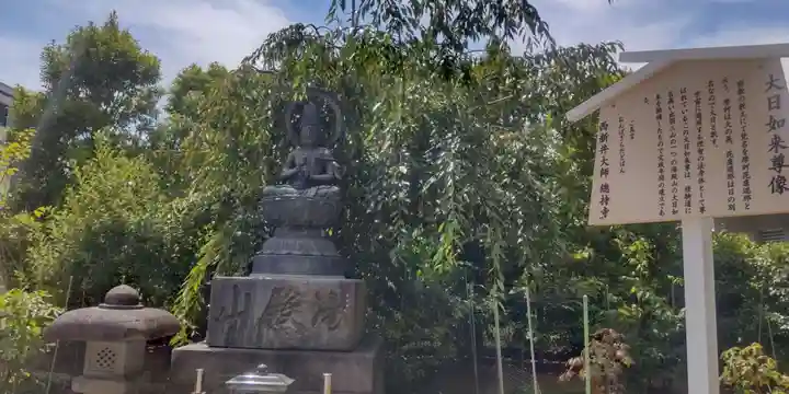 西新井大師総持寺(東京都)