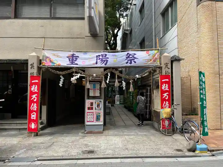 少彦名神社(大阪府)