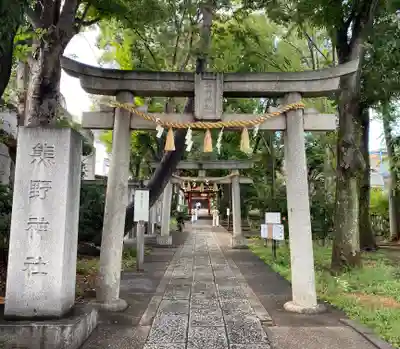 自由が丘熊野神社(東京都)