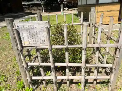 駒形神社(岩手県)