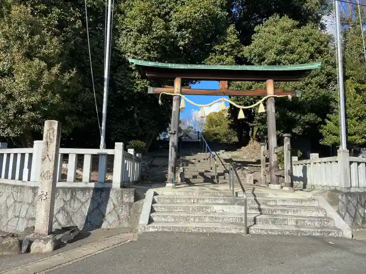 八幡社の鳥居