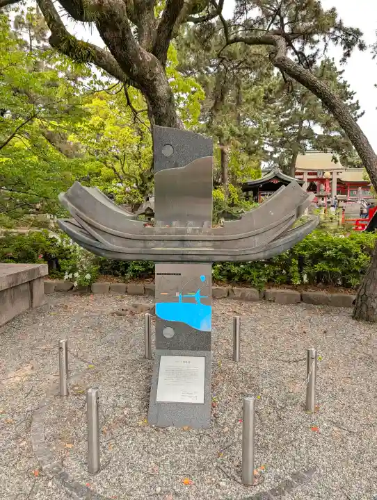 住吉大社の{uncategorized: "未分類", other: "その他", undefined: "問題あり", building: "その他建物", grave: "お墓", sacred_gate: "鳥居", guardian: "狛犬", statue: "像", buddha: "仏像", history: "歴史", nature: "自然", garden: "庭園", animal: "動物", pagoda: "塔", temizu: "手水舎", mountain_gate: "山門・神門", sanctuary: "本殿・本堂", subordinate: "末社・摂社", art: "芸術", scenery: "景色", jizo: "地蔵", ema: "絵馬", goshuin: "御朱印", omikuji: "おみくじ", items: "授与品その他", amulet: "お守り", goshuincho: "御朱印帳", eats: "食事", festival: "お祭り", votive_dance: "神楽", shichigosan: "七五三参", wedding: "結婚式", experience: "体験その他", initially: "初詣", around: "周辺", anti_infection: "感染症対策"}