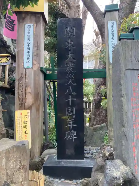 吉原弁財天本宮(吉原神社奥宮)(東京都)