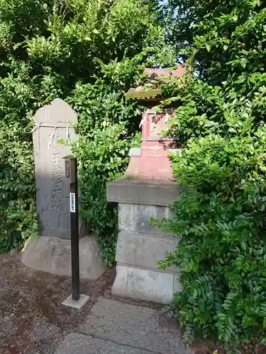 健田須賀神社の末社