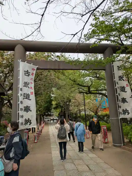 亀戸 香取神社の御朱印