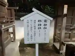 伊弉諾神宮(兵庫県)