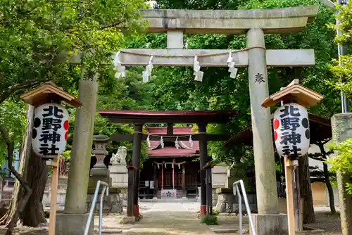 松が丘北野神社の鳥居