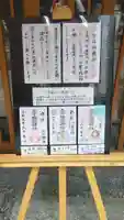 五十稲荷神社(栄寿稲荷神社)(東京都)