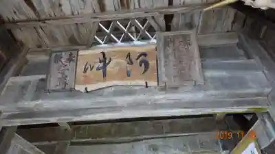 秩父札所三十二番　法性寺の歴史