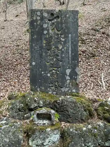 文殊堂の{uncategorized: "未分類", other: "その他", undefined: "問題あり", building: "その他建物", grave: "お墓", sacred_gate: "鳥居", guardian: "狛犬", statue: "像", buddha: "仏像", history: "歴史", nature: "自然", garden: "庭園", animal: "動物", pagoda: "塔", temizu: "手水舎", mountain_gate: "山門・神門", sanctuary: "本殿・本堂", subordinate: "末社・摂社", art: "芸術", scenery: "景色", jizo: "地蔵", ema: "絵馬", goshuin: "御朱印", omikuji: "おみくじ", items: "授与品その他", amulet: "お守り", goshuincho: "御朱印帳", eats: "食事", festival: "お祭り", votive_dance: "神楽", shichigosan: "七五三参", wedding: "結婚式", experience: "体験その他", initially: "初詣", around: "周辺", anti_infection: "感染症対策"}
