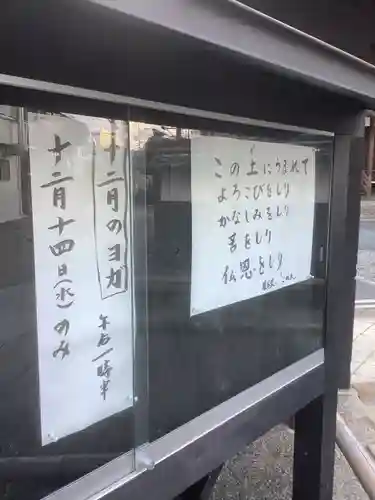 善徳寺のその他建物