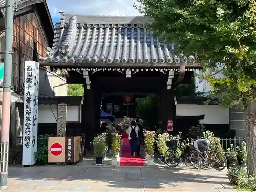 行願寺（革堂）(京都府)