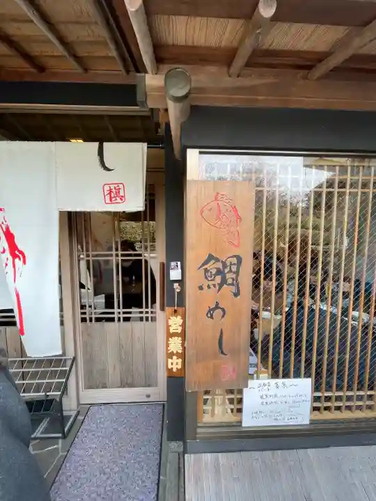 鹿苑寺(金閣寺)(京都府)