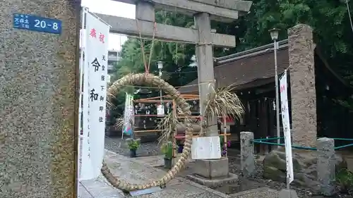 磐井神社の鳥居