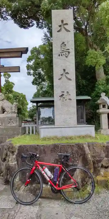 和泉國一之宮 大鳥大社(大阪府)