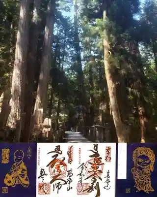 高野山金剛峯寺(和歌山県)