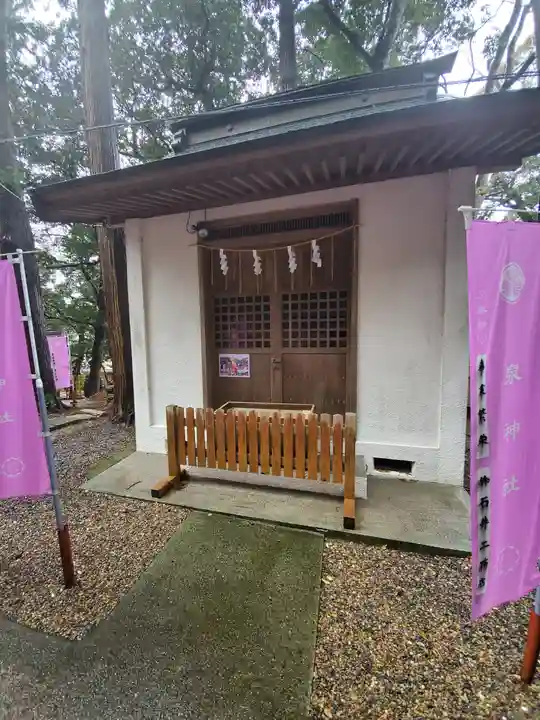 泉神社のその他建物