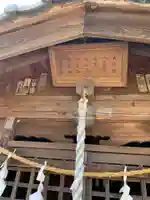 氷川神社(埼玉県)