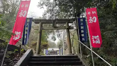 倭大国魂神社(徳島県)