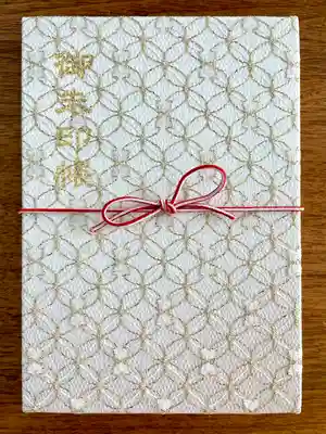 西陣織レースの御朱印帳
縁起の良い七宝つなぎ文様です