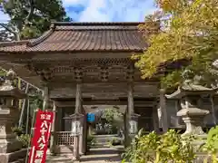 蓮華峯寺(新潟県)