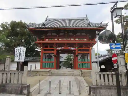 葛井寺の山門・神門