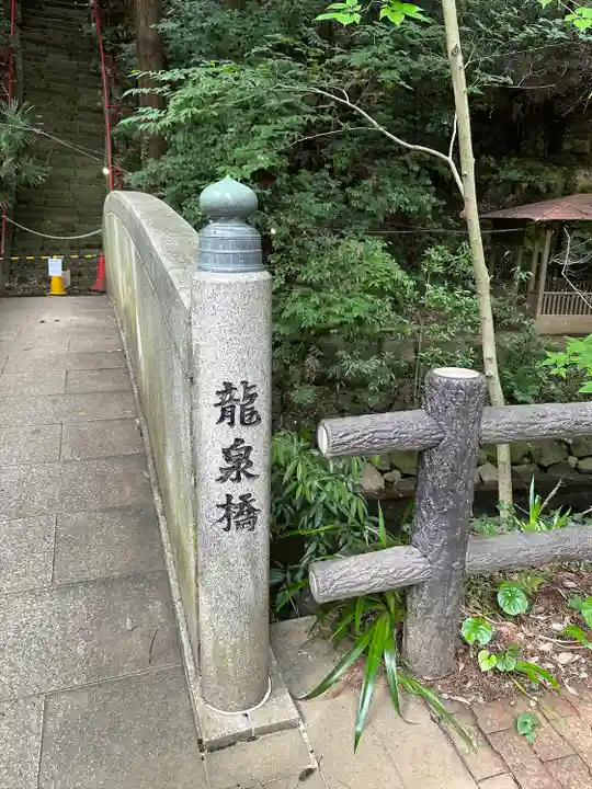 白根神社(神奈川県)