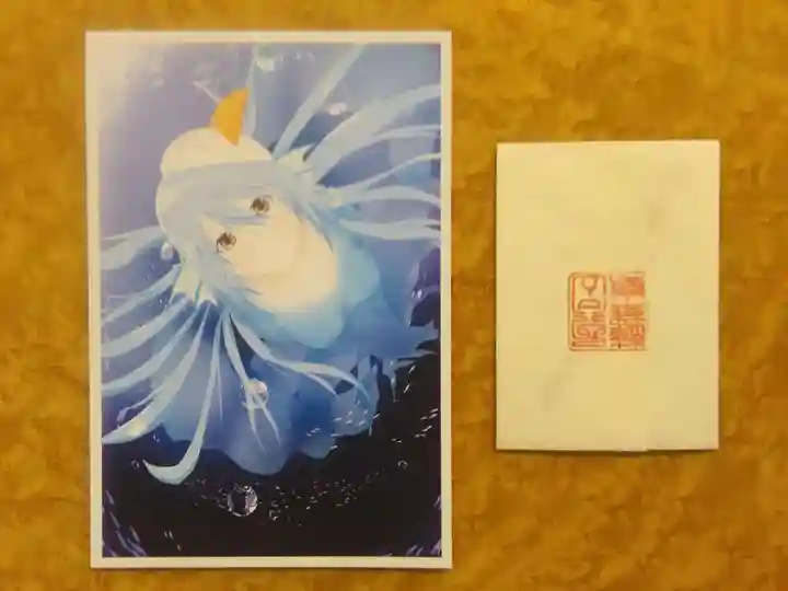 赤堂観音の授与品その他