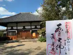 飛鳥寺の本殿