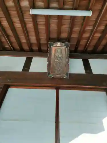 円成寺の本殿・本堂