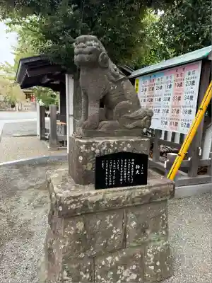 伊勢原大神宮(神奈川県)