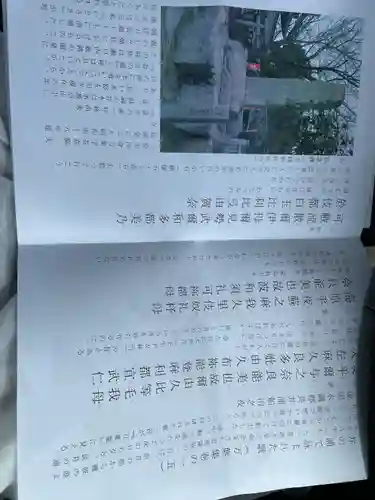 糸碕神社(広島県)