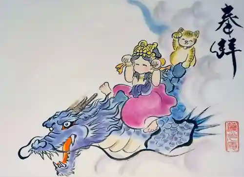 長谷寺の御朱印