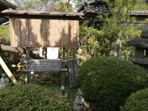 円政寺(山口県)