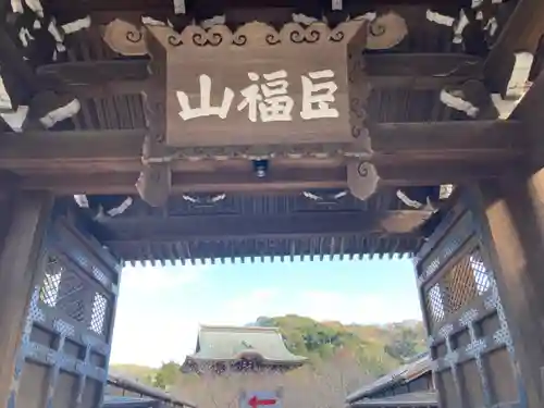 建長寺の山門・神門