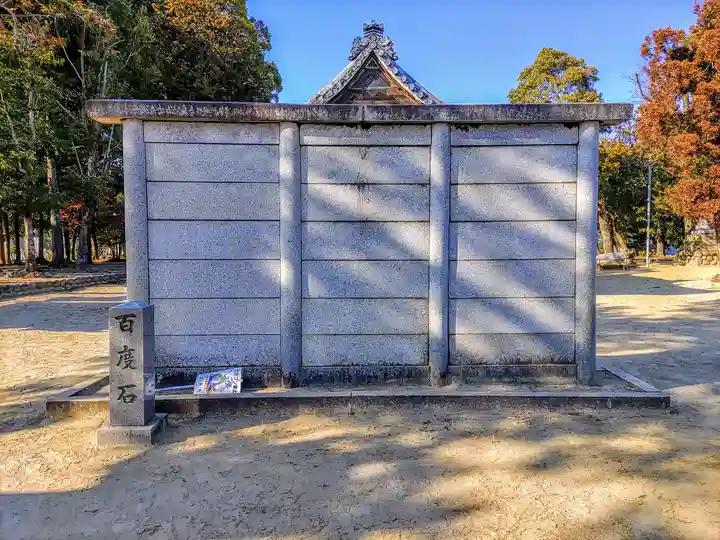 伊賀々原神社(木賀)のその他建物